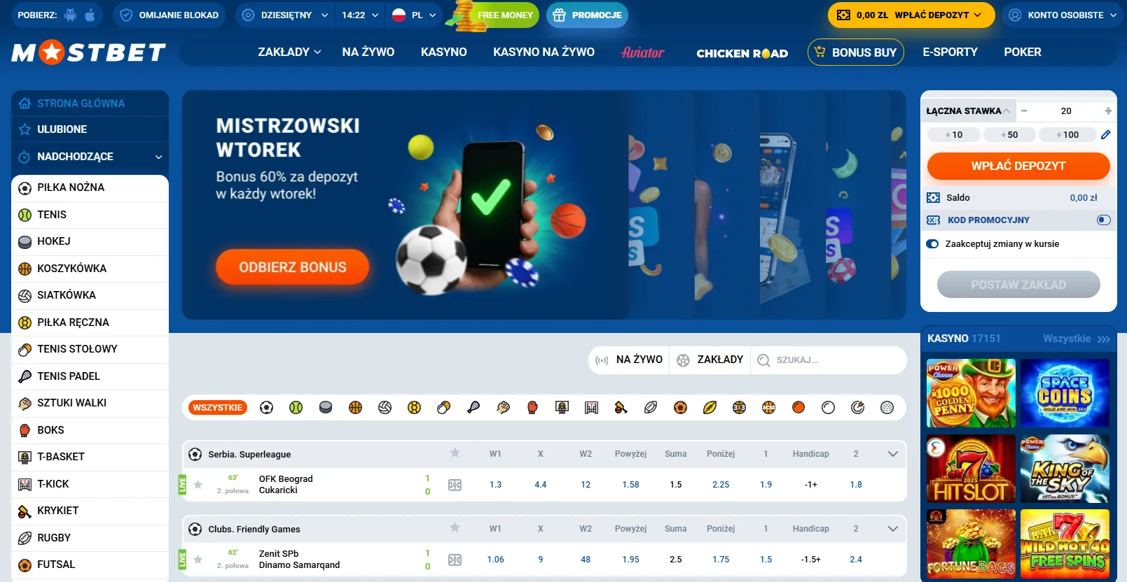 Licencja i ochrona danych graczy